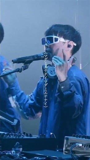 サカナクション「ミュージック」 #サカナクション #ミュージック #SAKANAQUARIUM2024turn #音楽 #山口一郎 #バンド