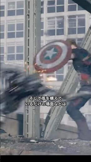 キャプテンアメリカは複数の盾を使って撮影していた #アベンジャーズ
