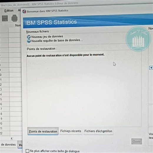 📊 هل مازلت تضيع ساعات تبحث عن دورات وكتب وبرامج إحصائية؟ تخيل كل ما تحتاجه للتحليل والنشر العلمي في فلاش واحد فقط! 🔐 فلاش المحلل الإحصائي – 64GB هو أقوى أداة رقمية تجمع لك كل ما يحتاجه الطالب والباحث: ✅ برامج جاهزة للتثبيت: SPSS – Stata – EViews – Minitab – Gretl – R – Python – Matlab – GraphPad Prism ✅ دورات احترافية من أكبر المنصات (Udemy – Coursera) باللغات: العربية، الفرنسية، والإنجليزية ✅ مكتبة ضخمة فيها مئات الكتب والمراجع الأكاديمية ✅ هدايا خاصة: دليل النشر العلمي الدولي كيف تختار المجل