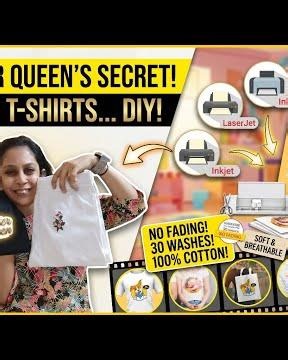 DIY Customise Print On TShirt 👕| Light Fabric using Iron on | Inkjet Printer at Home