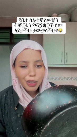 The Rise of Shadow Battery Technologies