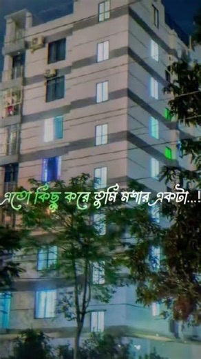 #viral #foryou #fyp #trending #explore #reels #shorts #tiktok #viralvideo #explorepage #trend