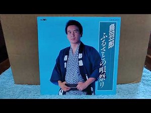 ふるさとの唄祭り 🎵ねぶた恋歌
