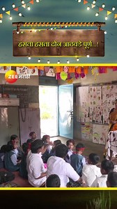 55K views · 232 reactions | ‘जाऊ बाई गावात’ कार्यक्रमातील काही हसवणारे धमाल क्षण. सोम ते शनि, 9:30 PM #ZeeMarathi #JaubaiGavat | Zee Marathi | Facebook