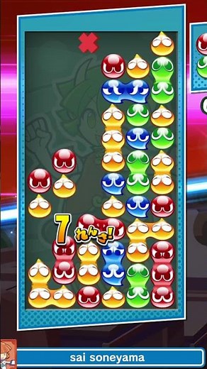 #755 Puyo Puyo 19-Chain with Draco Centauros #PuyoPuyoTetris2