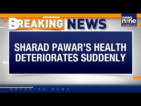 BREAKING: Sharad Pawar Health Update | NCP Chief Rushed to Ruby Hall Clinic Pune | News9