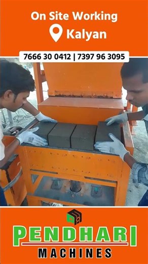 Automatic Brick Making Machine On Site Working Kalyan #bricksmakingmachine #bricksmanufacturing
