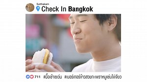 16K views · 474 reactions | มื้อเช้าสไตล์ไทยๆอีก 1 เมนูโปรดในใจแอดเลย...