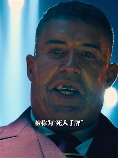 你有发现这个细节吗？约翰威克的手牌暗示了他的结局