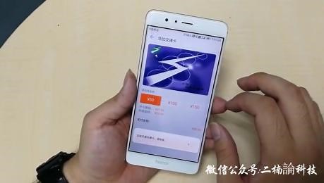 实际操作NFC刷地铁