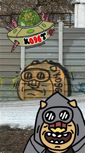 Graffiti and cartoons, Photo by Sharikova_l #graffiti #animation #cartoon #граффити #мультфильм