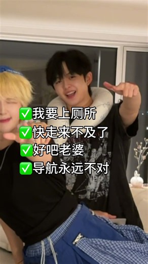 Haohao & Nienie #bl #jenvlog #lgbt #blvlog #haohaonienie - BL Couple
