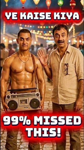 3 Fact and Details of PK Movie😳 Just wait for PK2 #amirkhan #moviefacts #shorts