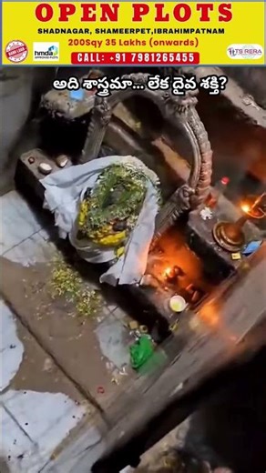 శ్రీ కాళహస్తిలోని మిస్టరీ ఇదే || Prime pages