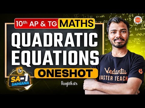 Quadratic Equations | One Shot | Maths | SA1 | SSC Class 10 | AP & TS | Ranjith Sir 🔥