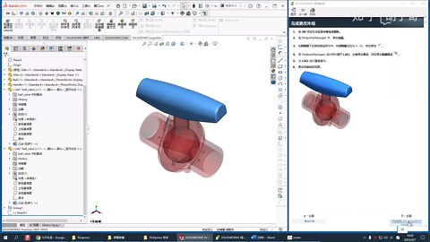 solidworks入门教程 分析评估 流体分析 FloXpress