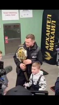😍🏆Встреча чемпиона ПЁТР ЯН дома @uzbegimsport6103 #ufc323