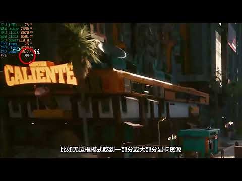 游戏显示设置 无边框模式与全屏模式有啥区别？