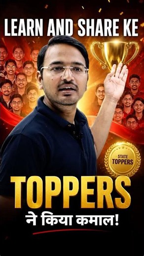 Learn and Share ke Toppers !!🔥✨