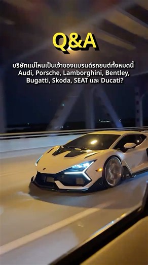 This why the Bugatti key looks like the VW golf’s key 😅