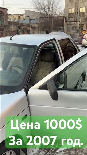 Продам ВАЗ 2110 бензин 1.6 инжектор. Машина 2007 года. #vitos #автопродажа #авто #продажамашин