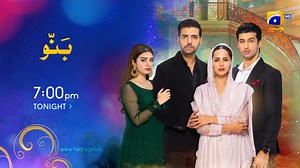 40K views · 1.8K reactions | What will Beena decide for herself? Watch #Banno tonight at 7 pm on Geo Entertainment. #GeoEntertainment #GeoTV #HarPalGeo #7thSkyEntertainment #AbdullahKadwani #AsadQureshi #AliAkbar #TahirNazeer #AtharAnsari #FurqanQureshi #FarhanMalhi #NimraKhan #NawalSaeed #MaryamNoor #SeemiPasha #RabiaNoreen #HashimButt #ShajeerUddin #AyeshaGull #HumairaBano #MehmoodJaffery #YasirAlam #TaliaJan | GEO TV - Har Pal Geo | Facebook