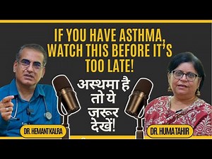 ABPA EXPLAINED!! A must watch for asthma patients.
