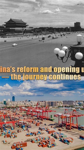 Mao Ning 毛宁 on Instagram: "From 1978 to 2025, China’s commitment to reform and opening-up has remained unwavering. A powerful look back at the road we’ve traveled."