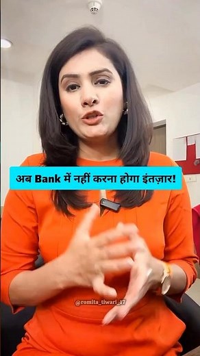 Important for Bank customers😱🔥