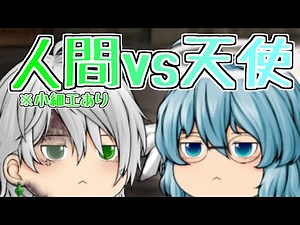 【ゆっくり茶番】学習能力のない奴の末路