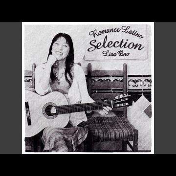 Besame Mucho (Short Version)