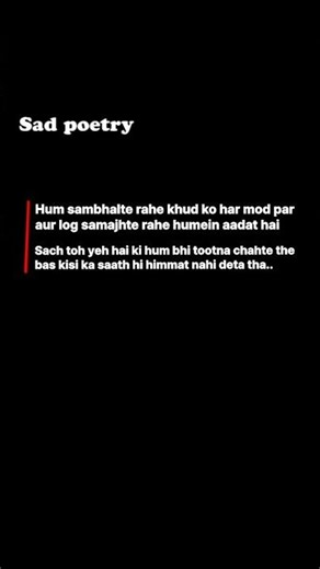 Khud Ko Sambhalte Rahe | Tootne Ki Khwahish Aur Saath Ki Kami #pukhtoon