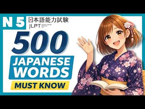 Learn 500 Essential Japanese Words for Beginners (JLPT N5 Vocabulary)