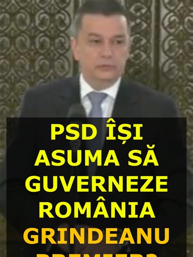Sorin Grindeanu anunță că PSD își asumă guvernarea #psd #guvernare #grindeanu_sorin #grindeanu🤡 #premier #nicusordanpresededinte