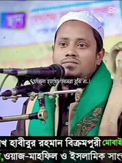 একটা হাদিসে আছে