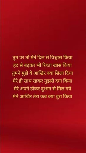 यार बना गद्धार........सब्सक्राइब करें