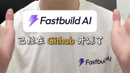 我们开源了一个AI框架！能做工作流！