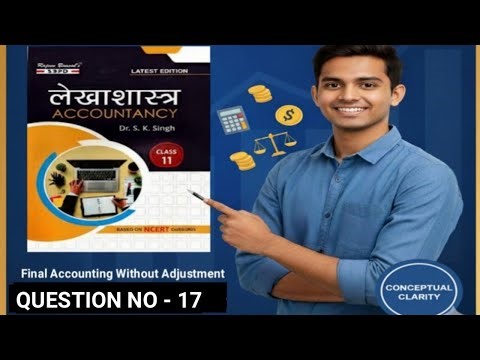 Final accounting without adjustment | Class 11 | #class11 #accountancy #accounting #finalaccount |