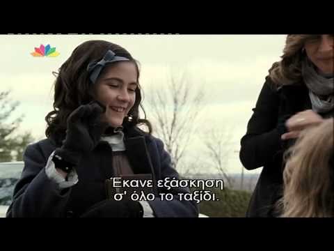 Orphan - Scene (Greek subs)