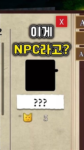 Did You Know This NPC Existed? ( Roblox Animal Hospital )