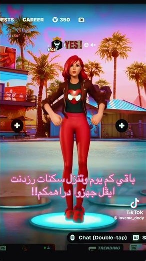 #wingx #fortnite #اكسبلور_explore #اشتراك_بالقناة #fyp