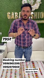 26K views · 1.4K reactions | The famous wholesale shop of Ambala.. GABA FASHIONER, Shop no. 1,5,6,7,8,31,32 Main cloth market.. Opp. Bus stand.. Ambala city... For more info. Whatsapp/call Booking for personal use : 9992979059. 9996965399 Booking for wholesale in bulk 9729132979 Working times : 10 am to 7 Pm  (Calls will be attended only in working hours) | Gaba Fashioner Ambala city | Facebook