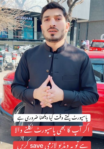 Essential Tips for Collecting Your Passport