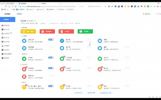 hi现场使用教程