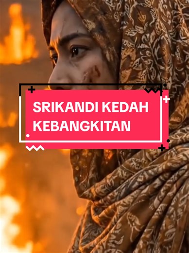 SRIKANDI KEDAH KEBANGKITAN Dalam perjalanan sunyi, seorang wanita cuma ingin lalu, Namun malam itu, kampung yang aman bertukar jadi neraka — api marak, jeritan bergema. Dia tak cari perang. Tapi bila orang tak berdosa dizalimi, dia buat pilihan. Dengan keris di tangan dan tekad di dada, seorang wanita bangkit mempertahankan bumi sendiri. Bukan kerana dendam. Tapi kerana ada perang yang kita tak cari… tapi tak boleh dielak. #srikandikedah #pendekarkedah #srikandi #perangmusuhbisik