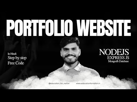 Portfolio Website using Node.js + Express + MongoDB | Complete Project Tutorial