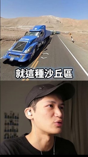 祕魯斑馬杆 | GeoGuessr #geoguessr