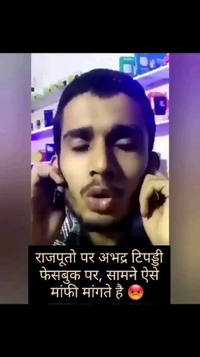 🧡💫राजपूत ब्रिगेड 🧡💫 on Instagram: "...🙏कर दो आगे शेयर और पेज को फोलो करें 💓🙏 𝐅𝐎𝐋𝐋𝐎𝐖 || ...@rajputana__.samaj__india ꧁ ठाकुर रियासत꧂ 𝗥𝗮𝗷𝗽𝘂𝘁 𝗦𝗮𝗺𝗮𝗷 𝐑𝐚𝐣𝐩𝐮𝐭𝐚𝐧𝐚 𝐑𝐞𝐞𝐥 जलन बरकरार rakhoo 💪💪 ὤ