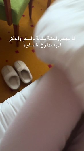 When you realized that you paid so much on your trip 😂😂#travel #ferien #explor #fyp