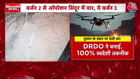 भारत की नई मिसाइल से पाकिस्तान में खलबली! किया ULPGM-V3 का सफल परीक्षण